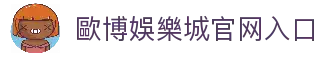 iOSAndroid下载